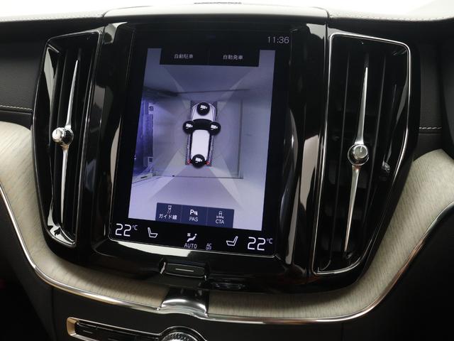 XC60 T8 ツインエンジン AWD インスクリプション PHEV サンルーフ エアサス ドラレコ 茶革 harman/kardon 前後シートヒーター ステアリングホイールヒーター リラクゼーション機能 ベンチレーション機能 クリスタルシフトノブ 20AW(19枚目)