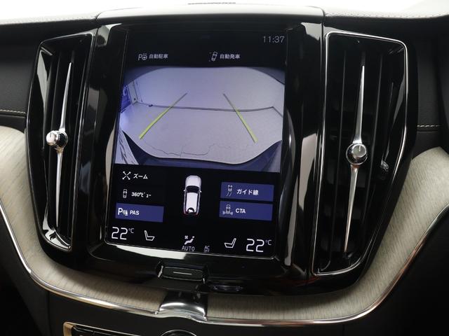XC60 T8 ツインエンジン AWD インスクリプション PHEV サンルーフ エアサス ドラレコ 茶革 harman/kardon 前後シートヒーター ステアリングホイールヒーター リラクゼーション機能 ベンチレーション機能 クリスタルシフトノブ 20AW(41枚目)