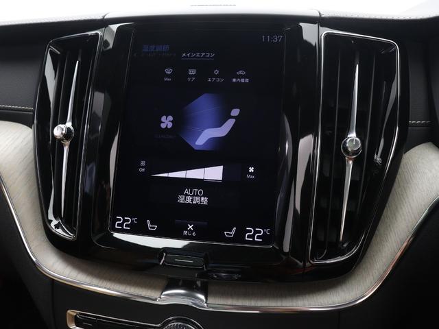 XC60 T8 ツインエンジン AWD インスクリプション PHEV サンルーフ エアサス ドラレコ 茶革 harman/kardon 前後シートヒーター ステアリングホイールヒーター リラクゼーション機能 ベンチレーション機能 クリスタルシフトノブ 20AW(42枚目)