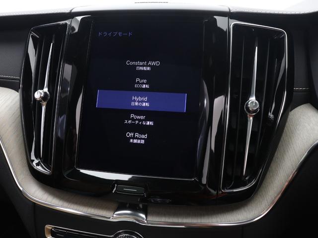 XC60 T8 ツインエンジン AWD インスクリプション PHEV サンルーフ エアサス ドラレコ 茶革 harman/kardon 前後シートヒーター ステアリングホイールヒーター リラクゼーション機能 ベンチレーション機能 クリスタルシフトノブ 20AW(43枚目)
