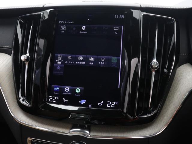 XC60 T8 ツインエンジン AWD インスクリプション PHEV サンルーフ エアサス ドラレコ 茶革 harman/kardon 前後シートヒーター ステアリングホイールヒーター リラクゼーション機能 ベンチレーション機能 クリスタルシフトノブ 20AW(45枚目)
