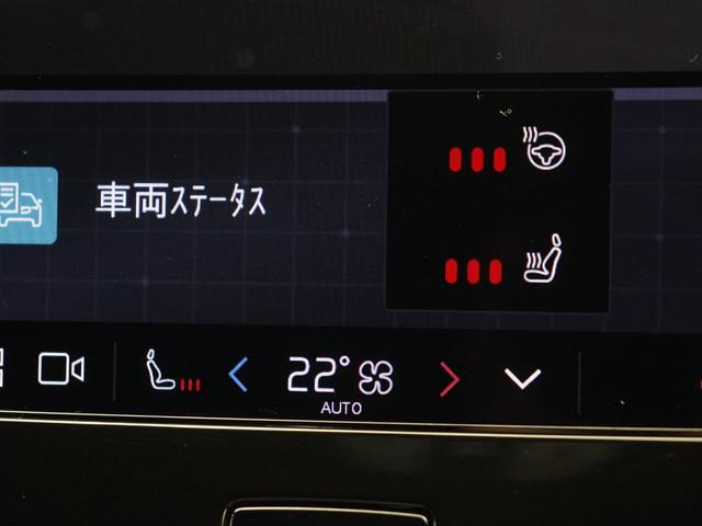 XC40 アルティメット B4 AWD ダークエディション ピクセルLED 特別仕様車 Google搭載 前後純正ドラレコ 48V Darkエクステリア harman/kardon 19インチダイヤモンドカットAW 前後シートヒーター ステアリングヒーター(16枚目)