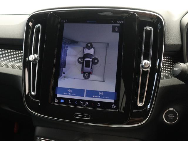 XC40 アルティメット B4 AWD ダークエディション ピクセルLED 特別仕様車 Google搭載 前後純正ドラレコ 48V Darkエクステリア harman/kardon 19インチダイヤモンドカットAW 前後シートヒーター ステアリングヒーター(18枚目)