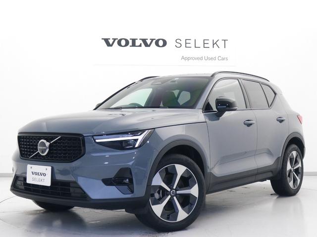 XC40 アルティメット B4 AWD ダークエディション ピクセルLED 特別仕様車 Google搭載 前後純正ドラレコ 48V Darkエクステリア harman/kardon 19インチダイヤモンドカットAW 前後シートヒーター ステアリングヒーター(27枚目)