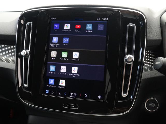 XC40 アルティメット B4 AWD ダークエディション ピクセルLED 特別仕様車 Google搭載 前後純正ドラレコ 48V Darkエクステリア harman/kardon 19インチダイヤモンドカットAW 前後シートヒーター ステアリングヒーター(45枚目)