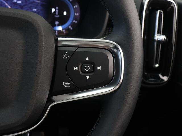 XC40 アルティメット B4 AWD ダークエディション ピクセルLED 特別仕様車 Google搭載 前後純正ドラレコ 48V Darkエクステリア harman/kardon 19インチダイヤモンドカットAW 前後シートヒーター ステアリングヒーター(49枚目)