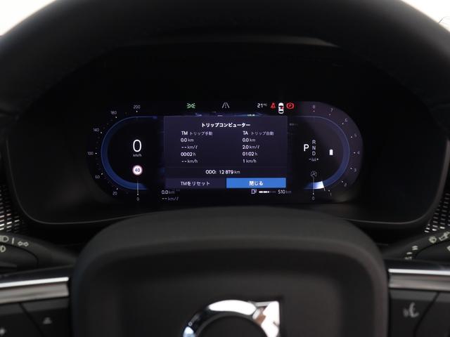 XC40 アルティメット B4 AWD ダークエディション ピクセルLED 特別仕様車 Google搭載 前後純正ドラレコ 48V Darkエクステリア harman/kardon 19インチダイヤモンドカットAW 前後シートヒーター ステアリングヒーター(52枚目)