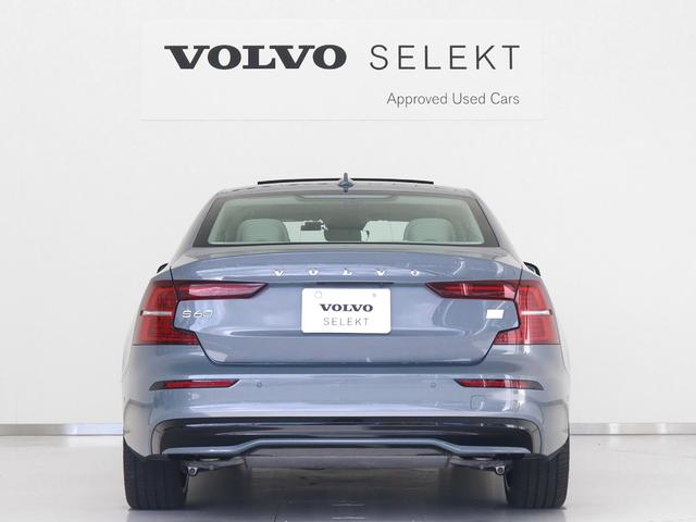 S60 リチャジアルティメットT6AWDプラグインハイブリド PHEV サンルーフ Google搭載 ドラレコ 白革 harman/kardon 前後シートヒーター ステアリングヒーター リラクゼーション機能 クリスタルシフトノブ 360°カメラ 19インチAW(11枚目)