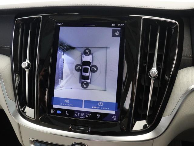 S60 リチャジアルティメットT6AWDプラグインハイブリド PHEV サンルーフ Google搭載 ドラレコ 白革 harman/kardon 前後シートヒーター ステアリングヒーター リラクゼーション機能 クリスタルシフトノブ 360°カメラ 19インチAW(19枚目)