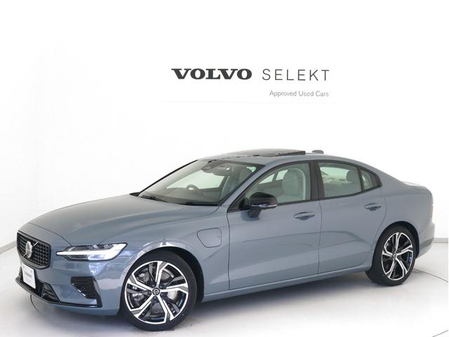 S60 リチャジアルティメットT6AWDプラグインハイブリド PHEV サンルーフ Google搭載 ドラレコ 白革 harman/kardon 前後シートヒーター ステアリングヒーター リラクゼーション機能 クリスタルシフトノブ 360°カメラ 19インチAW(27枚目)