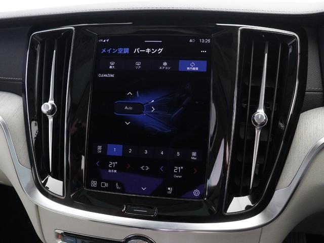 S60 リチャジアルティメットT6AWDプラグインハイブリド PHEV サンルーフ Google搭載 ドラレコ 白革 harman/kardon 前後シートヒーター ステアリングヒーター リラクゼーション機能 クリスタルシフトノブ 360°カメラ 19インチAW(44枚目)