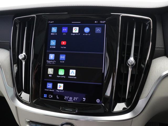 S60 リチャジアルティメットT6AWDプラグインハイブリド PHEV サンルーフ Google搭載 ドラレコ 白革 harman/kardon 前後シートヒーター ステアリングヒーター リラクゼーション機能 クリスタルシフトノブ 360°カメラ 19インチAW(46枚目)