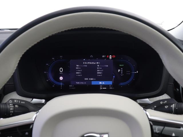 S60 リチャジアルティメットT6AWDプラグインハイブリド PHEV サンルーフ Google搭載 ドラレコ 白革 harman/kardon 前後シートヒーター ステアリングヒーター リラクゼーション機能 クリスタルシフトノブ 360°カメラ 19インチAW(52枚目)