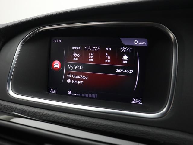 V40 D4 ダイナミックエディション クリーンディーゼル 最終2019年モデル特別限定車 純正ドラレコ 18インチグロッシーブラック/グロッシーホワイトAW 専用テキスタイル/レザーコンビシート パドルシフト ブラックグリッドアルミパネル(44枚目)