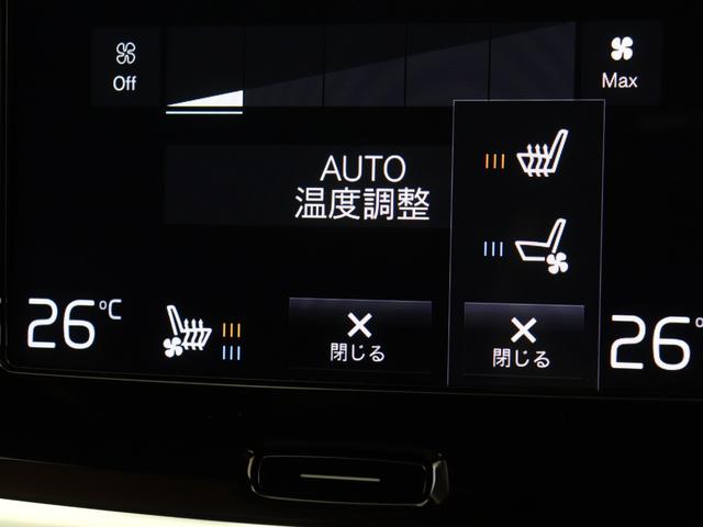 V60 クロスカントリー T5 AWD プロ 茶革 harman/kardon 19インチAW シートヒーター リラクゼーション機能 ベンチレーション機能 360°カメラ パワーテールゲート ドリフトウッドパネル リア5面ダークティンテッドガラス(16枚目)