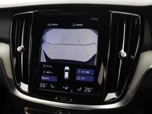 V60 クロスカントリー T5 AWD プロ 茶革 harman/kardon 19インチAW シートヒーター リラクゼーション機能 ベンチレーション機能 360°カメラ パワーテールゲート ドリフトウッドパネル リア5面ダークティンテッドガラス(42枚目)