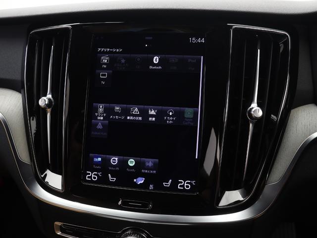 V60 クロスカントリー T5 AWD プロ 茶革 harman/kardon 19インチAW シートヒーター リラクゼーション機能 ベンチレーション機能 360°カメラ パワーテールゲート ドリフトウッドパネル リア5面ダークティンテッドガラス(46枚目)