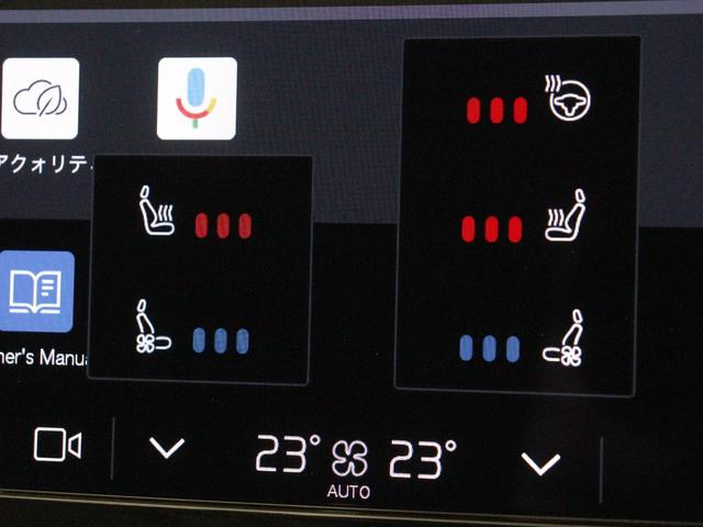 V60 アルティメット B4 2023年モデル Google搭載 前後純正ドラレコ 48V harman/kardon 前後シートヒーター ステアリングヒーター クリスタルシフトノブ ドリフトウッドパネル リラクゼーション機能(16枚目)