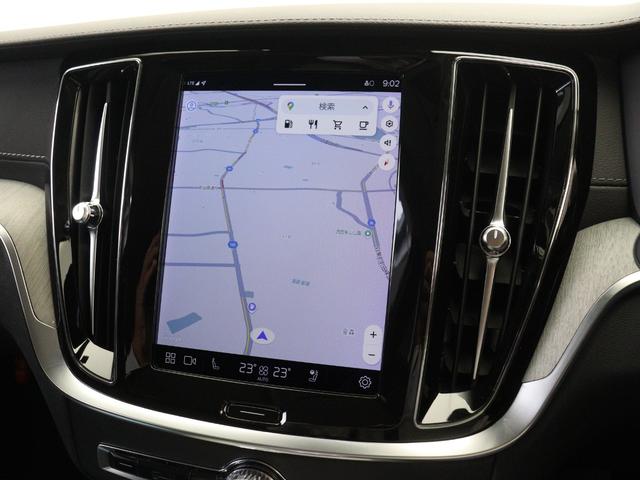 V60 アルティメット B4 2023年モデル Google搭載 前後純正ドラレコ 48V harman/kardon 前後シートヒーター ステアリングヒーター クリスタルシフトノブ ドリフトウッドパネル リラクゼーション機能(17枚目)
