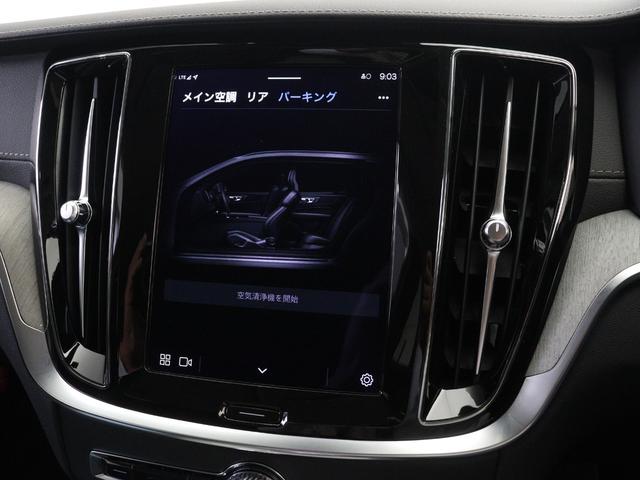 V60 アルティメット B4 2023年モデル Google搭載 前後純正ドラレコ 48V harman/kardon 前後シートヒーター ステアリングヒーター クリスタルシフトノブ ドリフトウッドパネル リラクゼーション機能(44枚目)