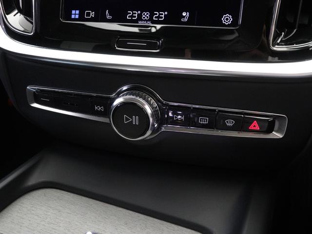 V60 アルティメット B4 2023年モデル Google搭載 前後純正ドラレコ 48V harman/kardon 前後シートヒーター ステアリングヒーター クリスタルシフトノブ ドリフトウッドパネル リラクゼーション機能(48枚目)