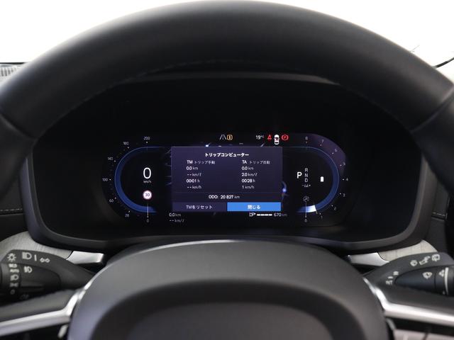 V60 アルティメット B4 2023年モデル Google搭載 前後純正ドラレコ 48V harman/kardon 前後シートヒーター ステアリングヒーター クリスタルシフトノブ ドリフトウッドパネル リラクゼーション機能(52枚目)