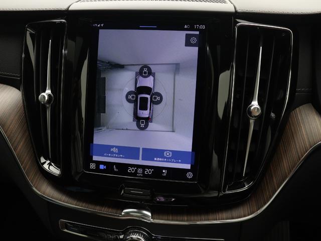XC60 アルティメット B5 AWD サンルーフ 2023モデル Google搭載 48V 濃茶革 harman/kardon クリスタルシフトノブ リニアライムウッドパネル 前後シートヒーター ステアリングヒーター リラクゼーション機能(19枚目)