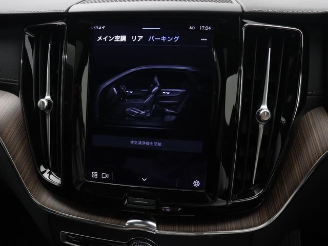 XC60 アルティメット B5 AWD サンルーフ 2023モデル Google搭載 48V 濃茶革 harman/kardon クリスタルシフトノブ リニアライムウッドパネル 前後シートヒーター ステアリングヒーター リラクゼーション機能(41枚目)