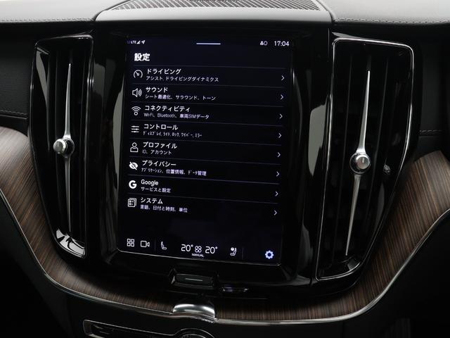 XC60 アルティメット B5 AWD サンルーフ 2023モデル Google搭載 48V 濃茶革 harman/kardon クリスタルシフトノブ リニアライムウッドパネル 前後シートヒーター ステアリングヒーター リラクゼーション機能(44枚目)