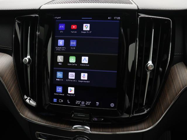 XC60 アルティメット B5 AWD サンルーフ 2023モデル Google搭載 48V 濃茶革 harman/kardon クリスタルシフトノブ リニアライムウッドパネル 前後シートヒーター ステアリングヒーター リラクゼーション機能(45枚目)