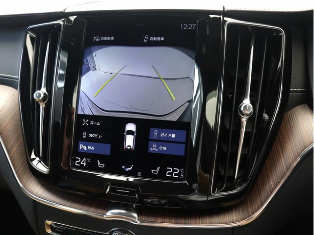 XC60 B5 AWD インスクリプション B&Wプレミアムサウンド エアサス 2021年モデル 48V 茶革 クリスタルシフトノブ リニアライムウッドパネル 前後シートヒーター ステアリングヒーター リラクゼーション機能 ベンチレーション機能(42枚目)