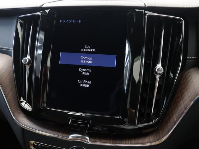 XC60 B5 AWD インスクリプション B&Wプレミアムサウンド エアサス 2021年モデル 48V 茶革 クリスタルシフトノブ リニアライムウッドパネル 前後シートヒーター ステアリングヒーター リラクゼーション機能 ベンチレーション機能(44枚目)