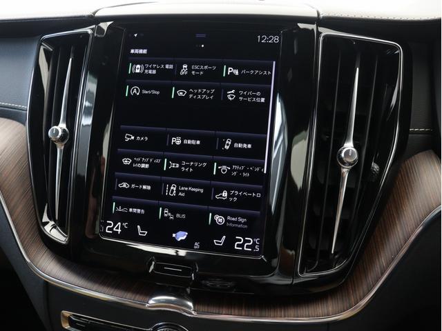 XC60 B5 AWD インスクリプション B&Wプレミアムサウンド エアサス 2021年モデル 48V 茶革 クリスタルシフトノブ リニアライムウッドパネル 前後シートヒーター ステアリングヒーター リラクゼーション機能 ベンチレーション機能(45枚目)