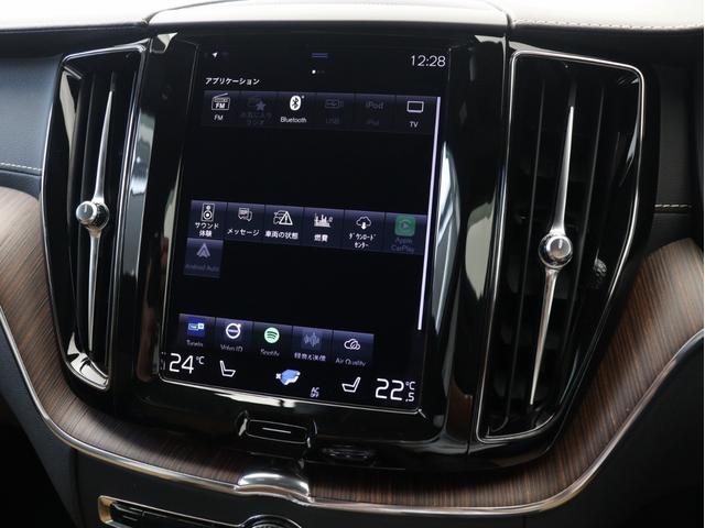XC60 B5 AWD インスクリプション B&Wプレミアムサウンド エアサス 2021年モデル 48V 茶革 クリスタルシフトノブ リニアライムウッドパネル 前後シートヒーター ステアリングヒーター リラクゼーション機能 ベンチレーション機能(46枚目)