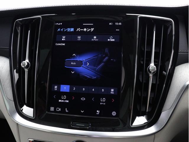 V60 ウルトラ T6 AWD プラグインハイブリッド PHEV サンルーフ B&Wプレミアムサウンド Google搭載 白革 クリスタルシフトノブ ドリフトウッドパネル 前後シートヒーター ステアリングヒーター リラクゼーション機能 19インチAW(43枚目)