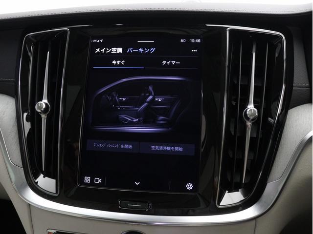 V60 ウルトラ T6 AWD プラグインハイブリッド PHEV サンルーフ B&Wプレミアムサウンド Google搭載 白革 クリスタルシフトノブ ドリフトウッドパネル 前後シートヒーター ステアリングヒーター リラクゼーション機能 19インチAW(44枚目)