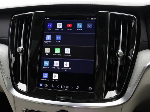 V60 ウルトラ T6 AWD プラグインハイブリッド PHEV サンルーフ B&Wプレミアムサウンド Google搭載 白革 クリスタルシフトノブ ドリフトウッドパネル 前後シートヒーター ステアリングヒーター リラクゼーション機能 19インチAW(46枚目)
