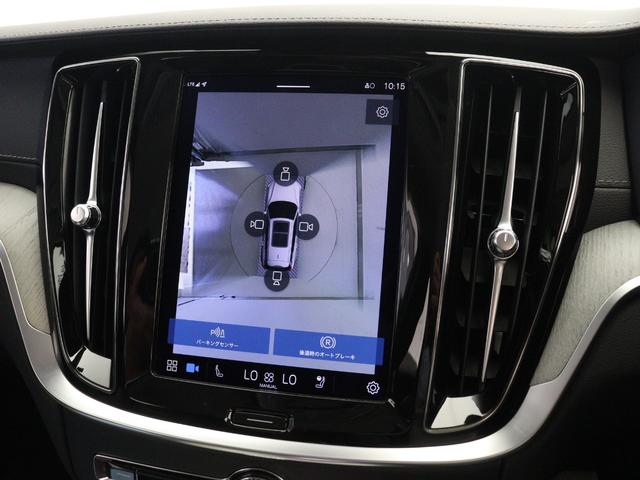 V60 アルティメット B4 Google搭載 ドラレコ 48V harman/kardon クリスタルシフトノブ ドリフトウッドパネル 前後シートヒーター ステアリングホイールヒーター リラクゼーション機能 ベンチレーション機能(18枚目)