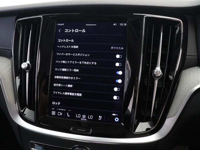V60 アルティメット B4 Google搭載 ドラレコ 48V harman/kardon クリスタルシフトノブ ドリフトウッドパネル 前後シートヒーター ステアリングホイールヒーター リラクゼーション機能 ベンチレーション機能(46枚目)