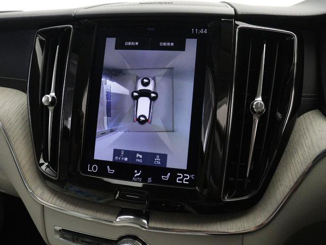 XC60 D4 AWD インスクリプション クリーンディーゼル搭載 2020年モデル 白革 harman/kardon 前後シートヒーター ステアリングヒーター リラクゼーション機能 ベンチレーション機能 ドリフトウッドパネル 19インチAW(18枚目)