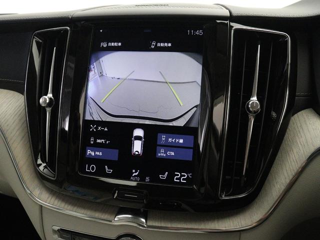 XC60 D4 AWD インスクリプション クリーンディーゼル搭載 2020年モデル 白革 harman/kardon 前後シートヒーター ステアリングヒーター リラクゼーション機能 ベンチレーション機能 ドリフトウッドパネル 19インチAW(40枚目)