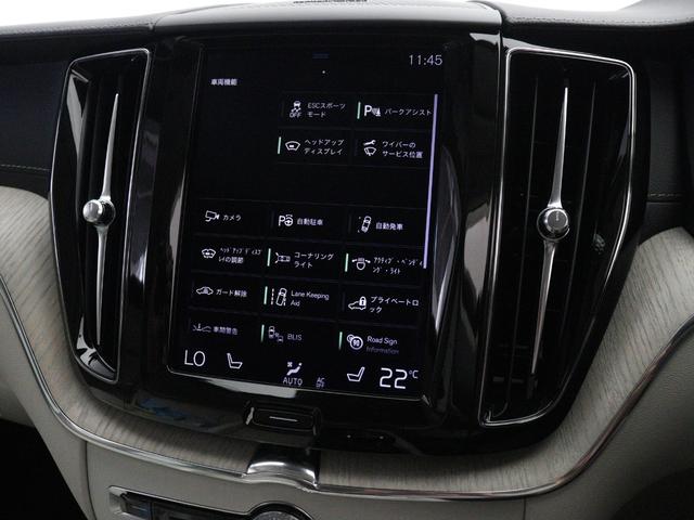 XC60 D4 AWD インスクリプション クリーンディーゼル搭載 2020年モデル 白革 harman/kardon 前後シートヒーター ステアリングヒーター リラクゼーション機能 ベンチレーション機能 ドリフトウッドパネル 19インチAW(43枚目)