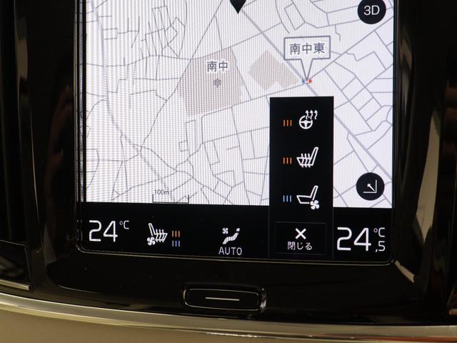 V90 クロスカントリー D4 AWD プロ ドラレコ harman/kardon 前後シートヒーター ステアリングホイールヒーター シートエアコン パワーテールゲート ブラックウォールナットウッドパネル ステアリングホイールヒーター 19AW(15枚目)