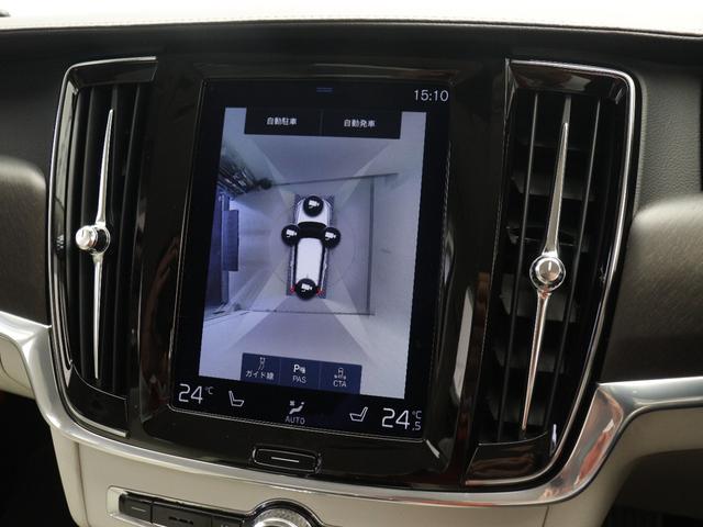 V90 クロスカントリー D4 AWD プロ ドラレコ harman/kardon 前後シートヒーター ステアリングホイールヒーター シートエアコン パワーテールゲート ブラックウォールナットウッドパネル ステアリングホイールヒーター 19AW(17枚目)