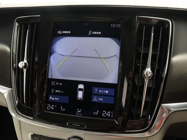V90 クロスカントリー D4 AWD プロ ドラレコ harman/kardon 前後シートヒーター ステアリングホイールヒーター シートエアコン パワーテールゲート ブラックウォールナットウッドパネル ステアリングホイールヒーター 19AW(41枚目)