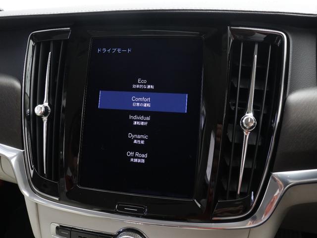 V90 クロスカントリー D4 AWD プロ ドラレコ harman/kardon 前後シートヒーター ステアリングホイールヒーター シートエアコン パワーテールゲート ブラックウォールナットウッドパネル ステアリングホイールヒーター 19AW(43枚目)