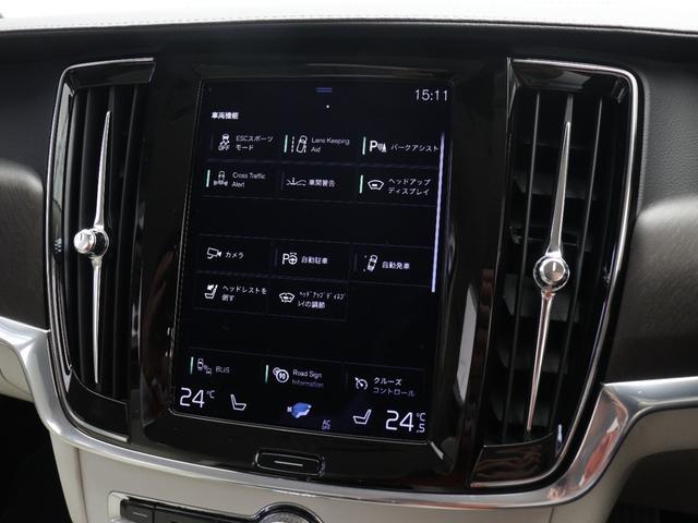 V90 クロスカントリー D4 AWD プロ ドラレコ harman/kardon 前後シートヒーター ステアリングホイールヒーター シートエアコン パワーテールゲート ブラックウォールナットウッドパネル ステアリングホイールヒーター 19AW(44枚目)