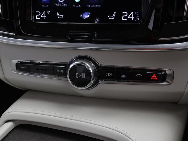 V90 クロスカントリー D4 AWD プロ ドラレコ harman/kardon 前後シートヒーター ステアリングホイールヒーター シートエアコン パワーテールゲート ブラックウォールナットウッドパネル ステアリングホイールヒーター 19AW(48枚目)