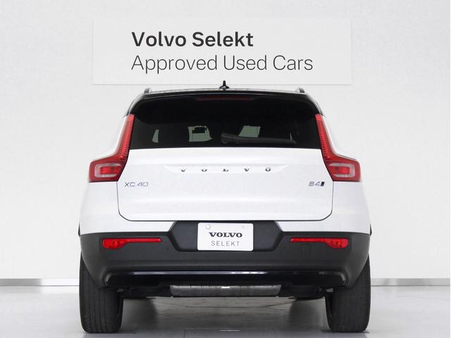 XC40 B4 AWD Rデザイン 専用サス ドラレコ harman/kardon 前後シートヒーター ステアリングホイールヒーター パワーテールゲート 360°カメラ ワイヤレススマホチャージ カッティングエッジアルミニウムパネル(9枚目)