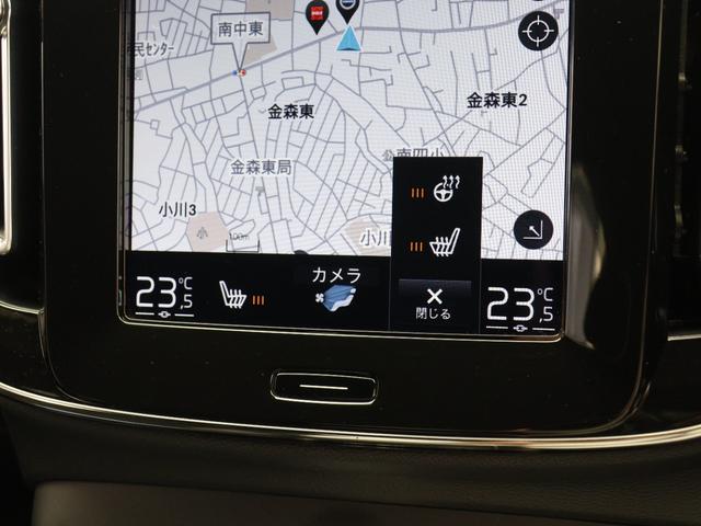 XC40 B4 AWD Rデザイン 専用サス ドラレコ harman/kardon 前後シートヒーター ステアリングホイールヒーター パワーテールゲート 360°カメラ ワイヤレススマホチャージ カッティングエッジアルミニウムパネル(16枚目)